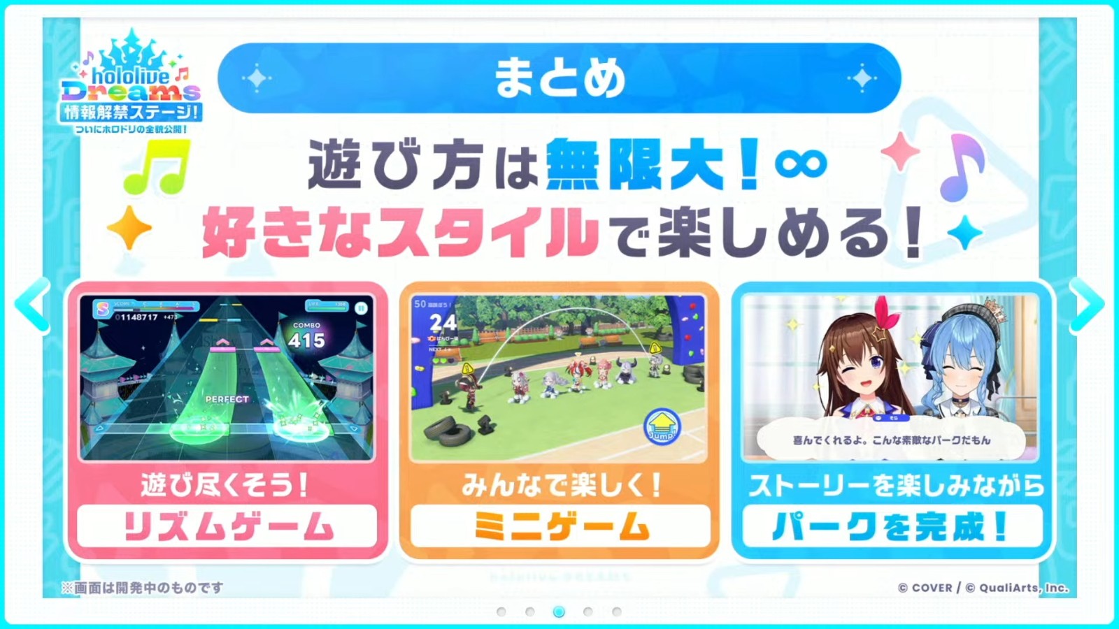 hololivefesEXPODAY hololive SUPER EXPO EXPO STAGE(12)