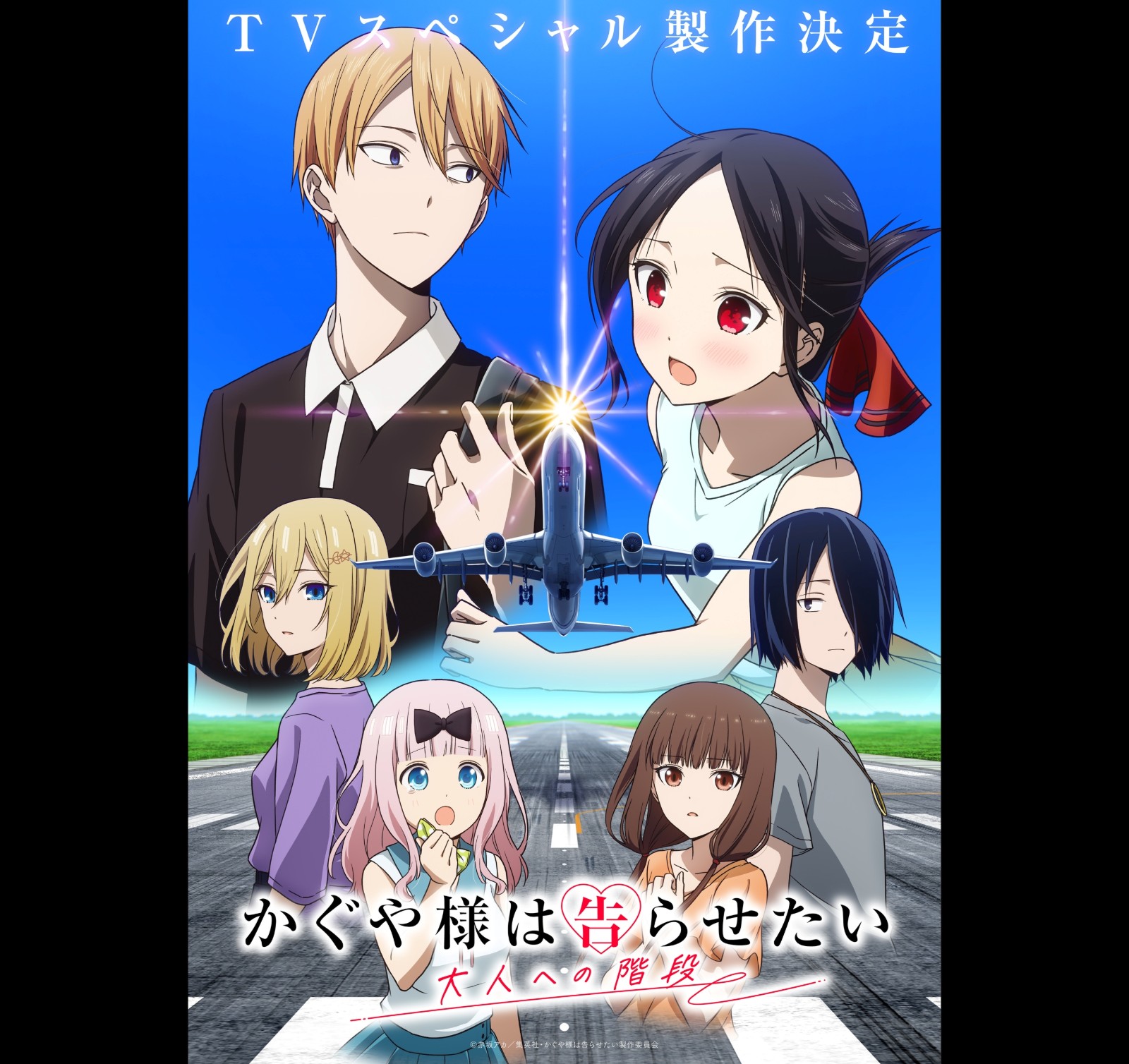 250622-kaguya-01