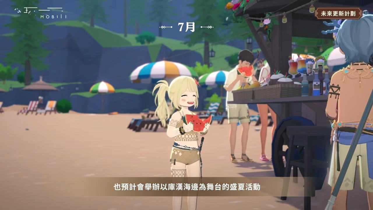 《瑪奇 Mobile》台港澳 Showcase 21-28 screenshot