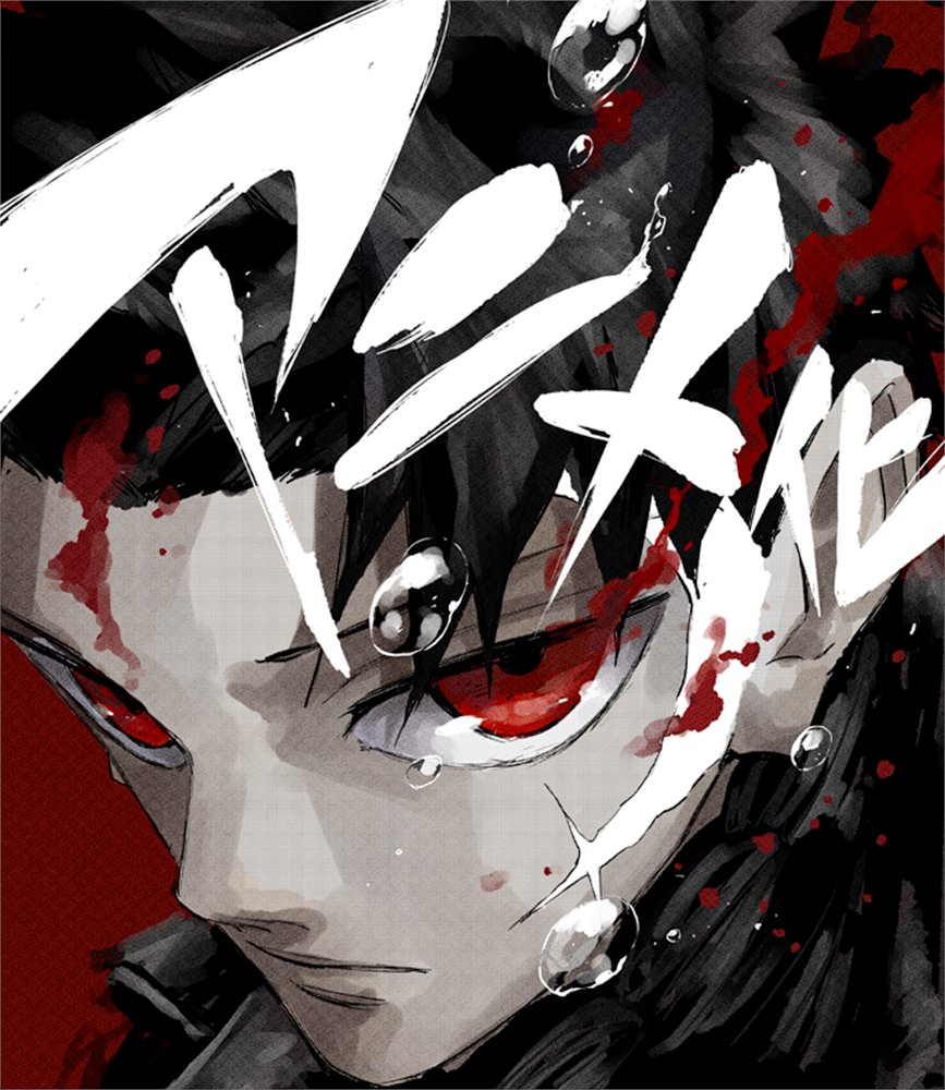 Kagurabachi Anime Confirmed to Premiere in April 2027-02