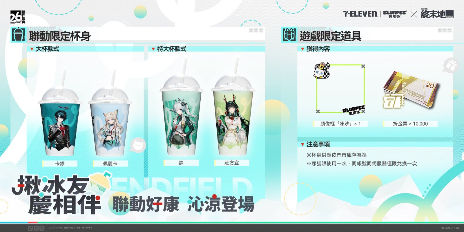 2600803-ark-02