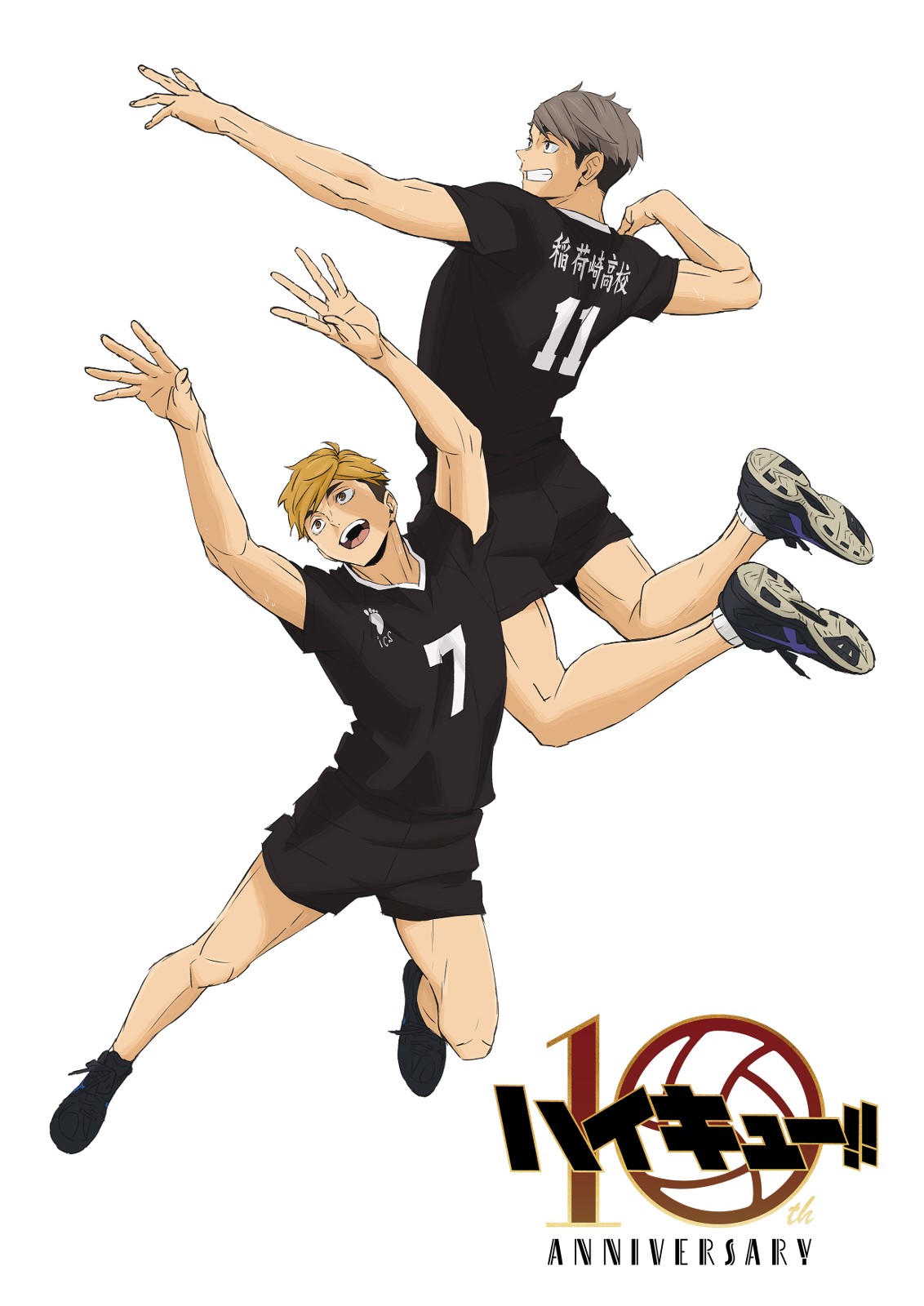 240711-haikyu-01