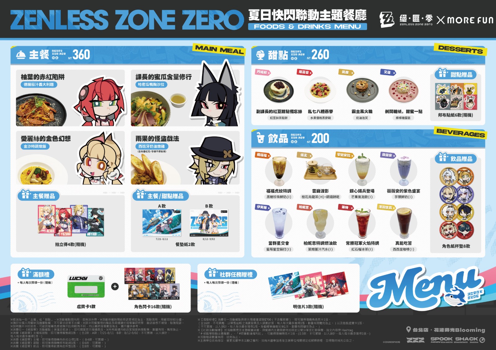 250715_zero (2)