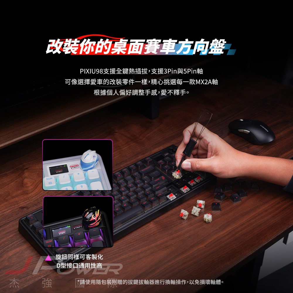 CHERRY-XTRFY-PIXIU98-TW-1000-7-LOGO