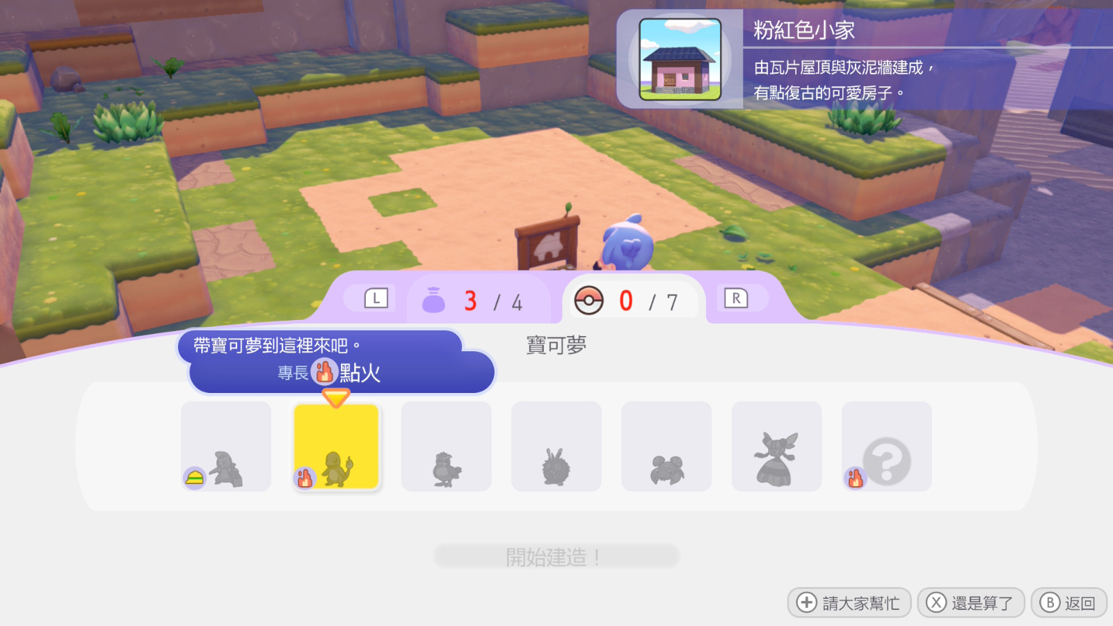 2026030618301300-0C10AFC74C028B42B647C9C00C853611L