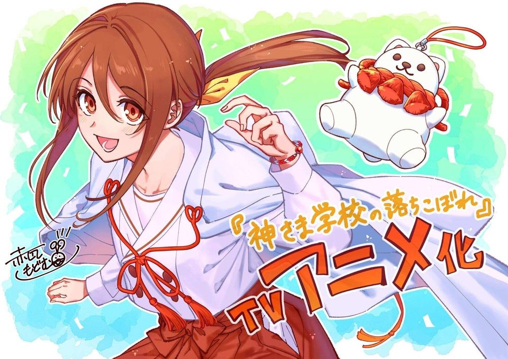 260918-kamisama-03