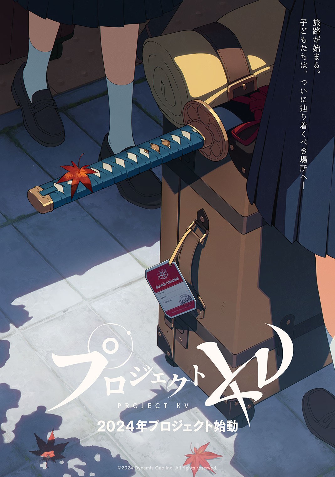 492224261_1247757330687069_6349485595324262497_n