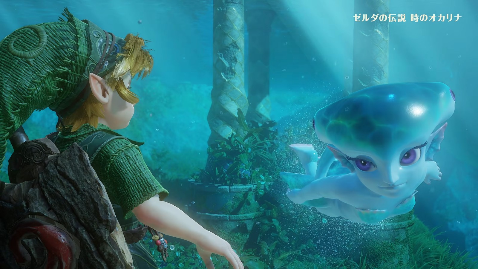 ゼルダの伝説 時のオカリナ 紹介映像 1-24 screenshot