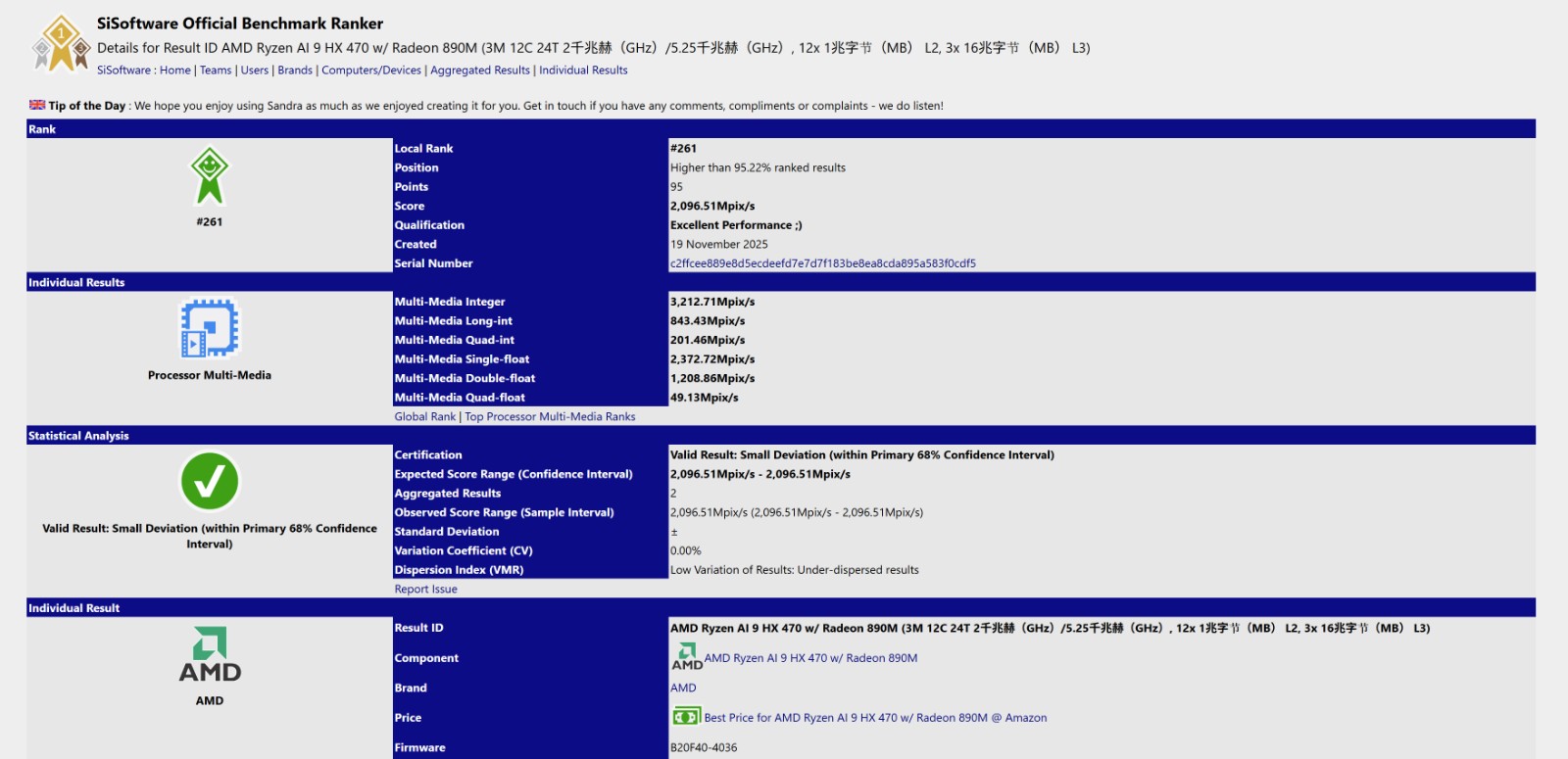 螢幕擷取畫面 2025-11-20 114559
