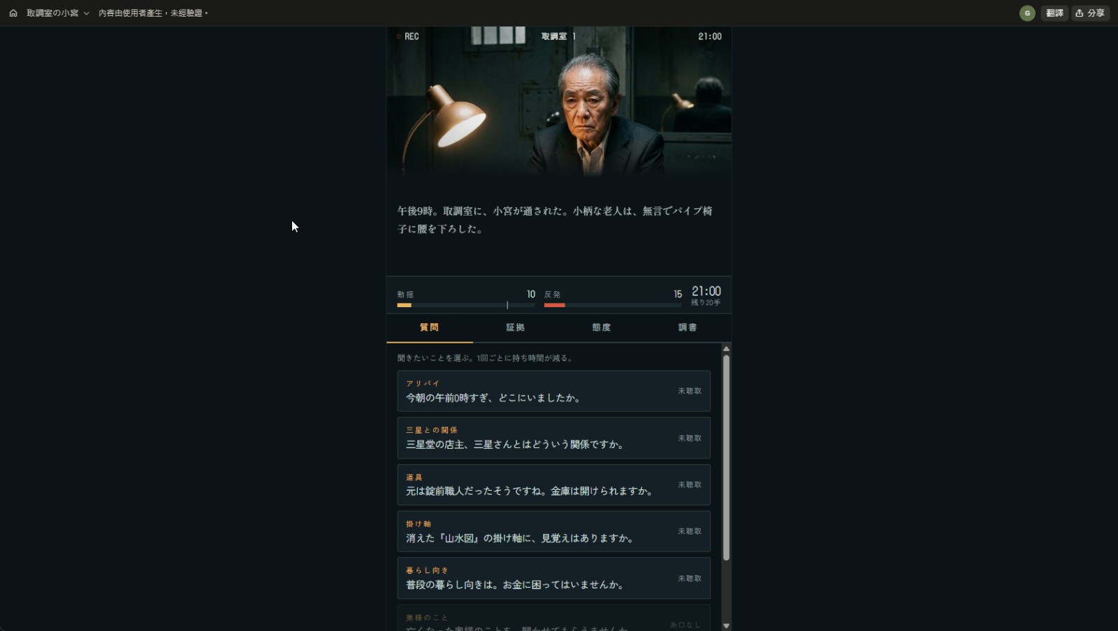 chrome_RujIEFlomC