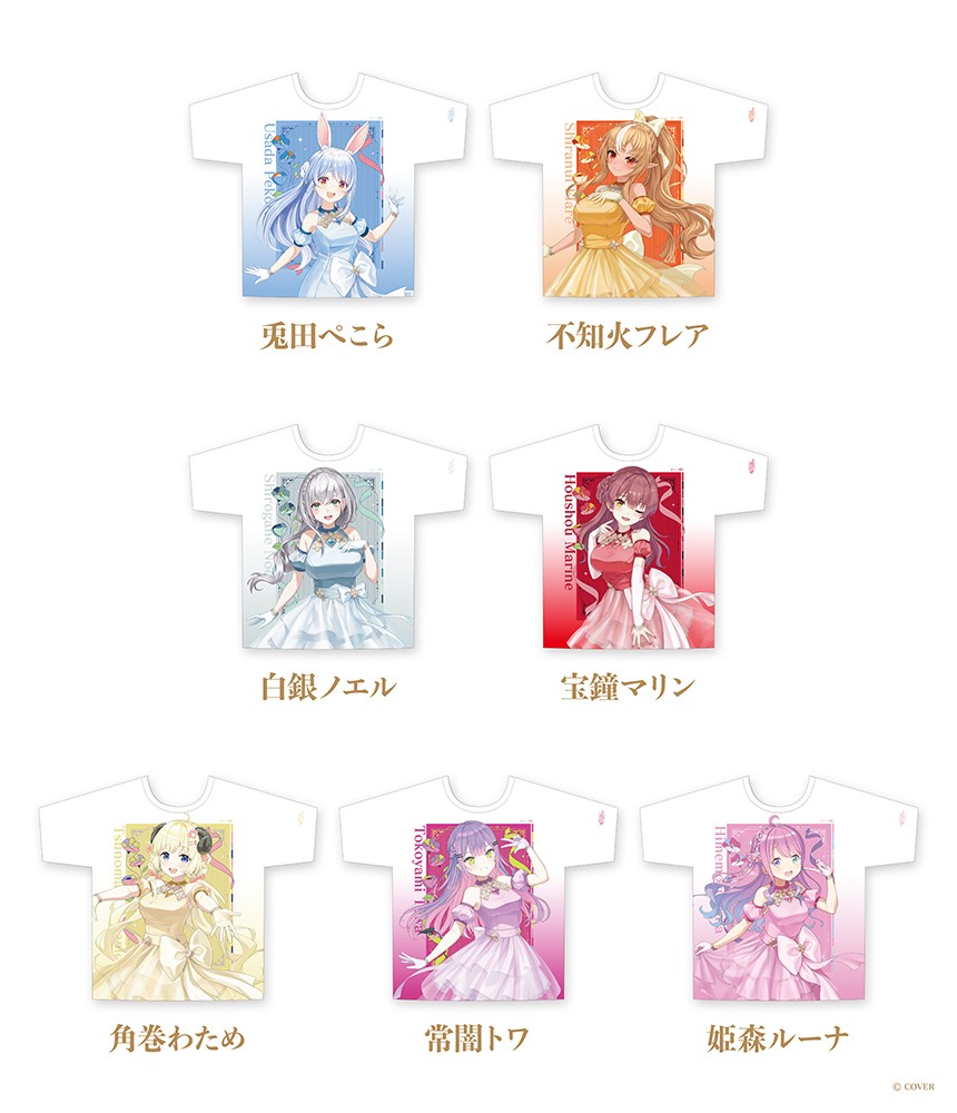 hololive感謝大會 (14)