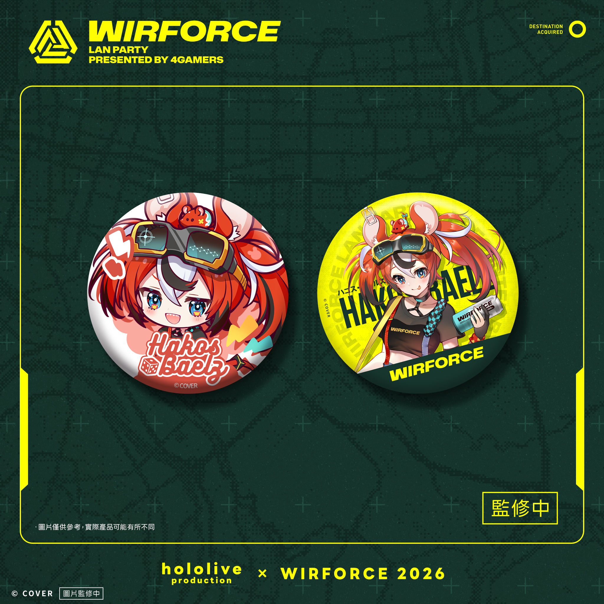 13_WF2026_徽章_baelz