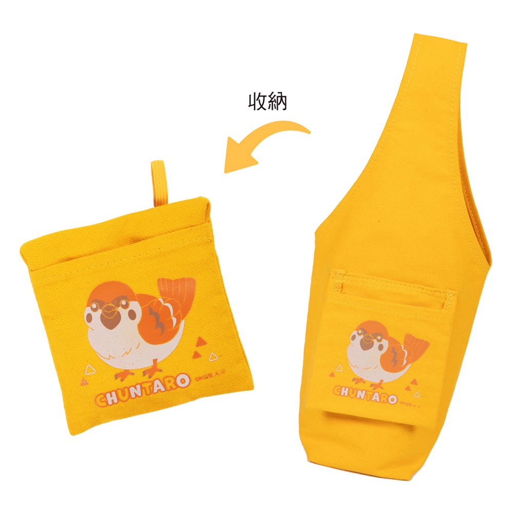 04_啾太郎飲料提袋