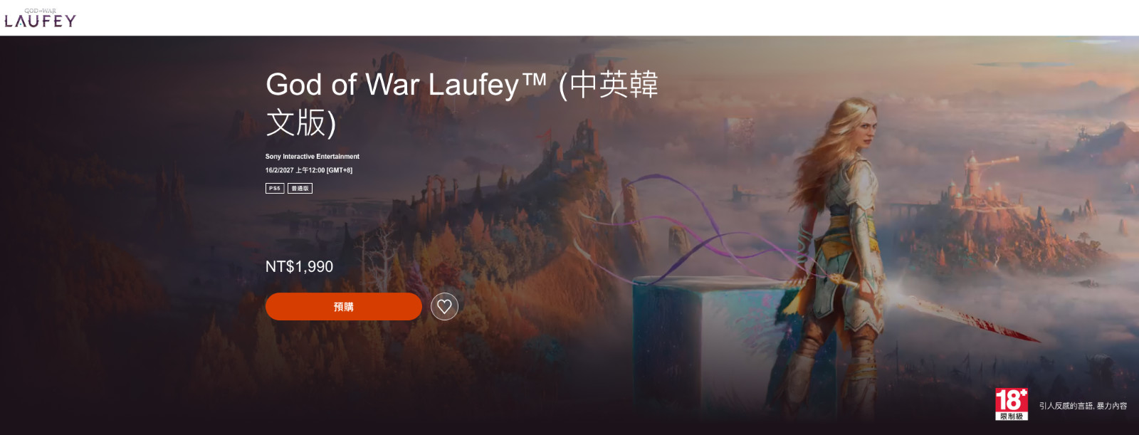 截圖 2026-09-30 中午12.05.01