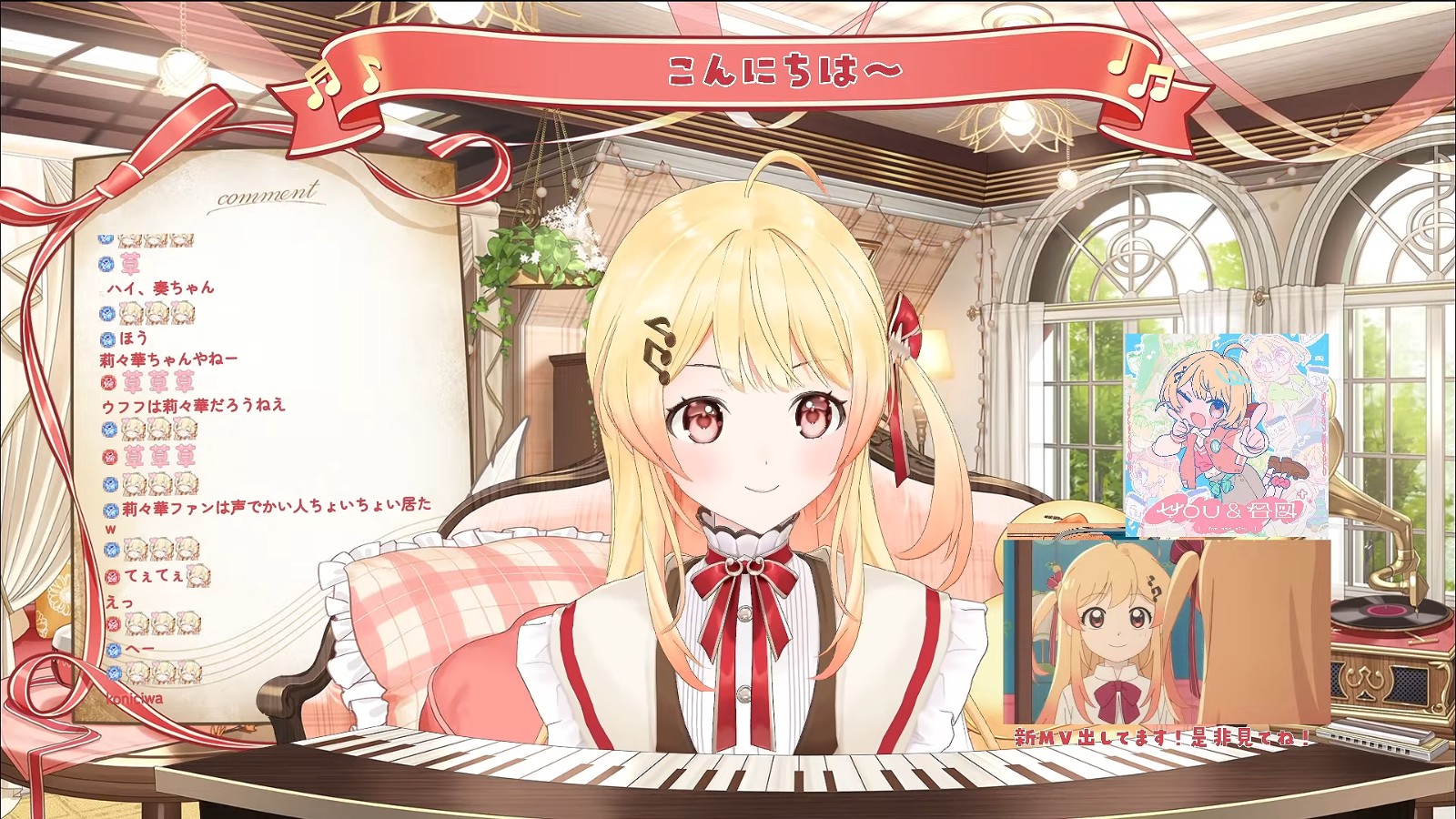 【閒聊】OshaFes 真的太好玩了! 【音瀨奏】#ReGLOSS 36-16 screenshot