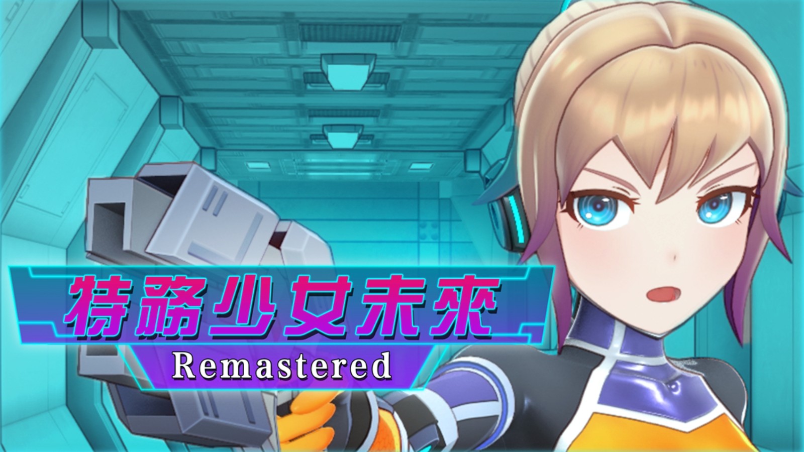 capsule_main_tchinese