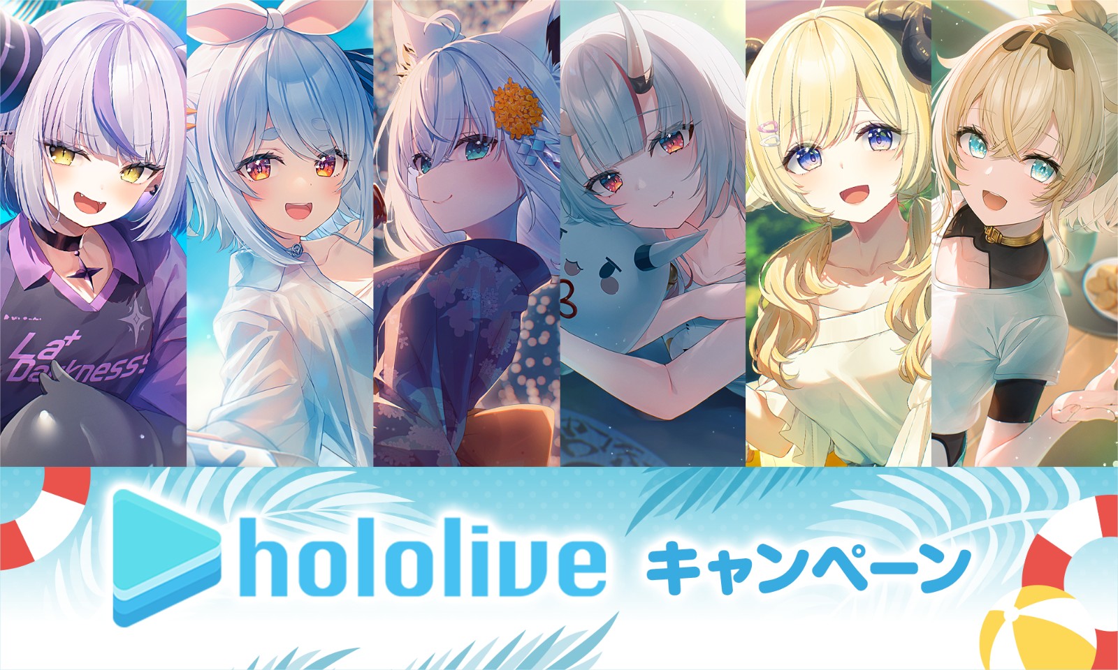 hololv2507_kv
