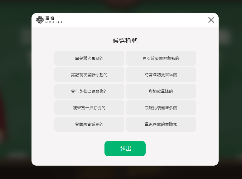 螢幕擷取畫面 2026-06-24 111828