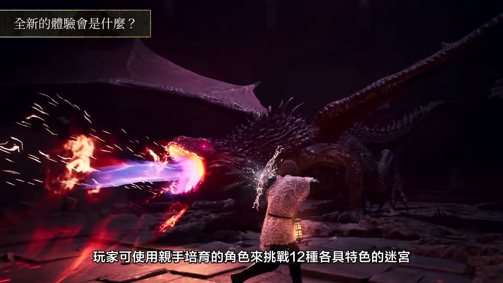 Capcom Spotlight (TC)|2026.6.26 27-7 screenshot