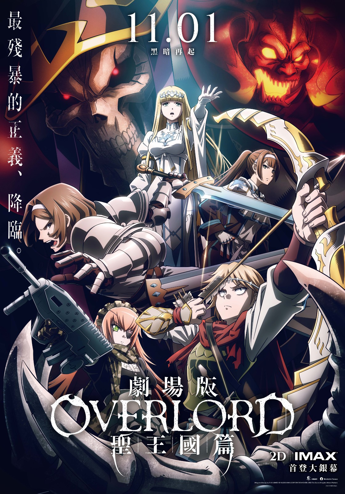 240930-overlord-1