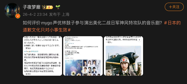 截圖 2026-04-07 12.40.01