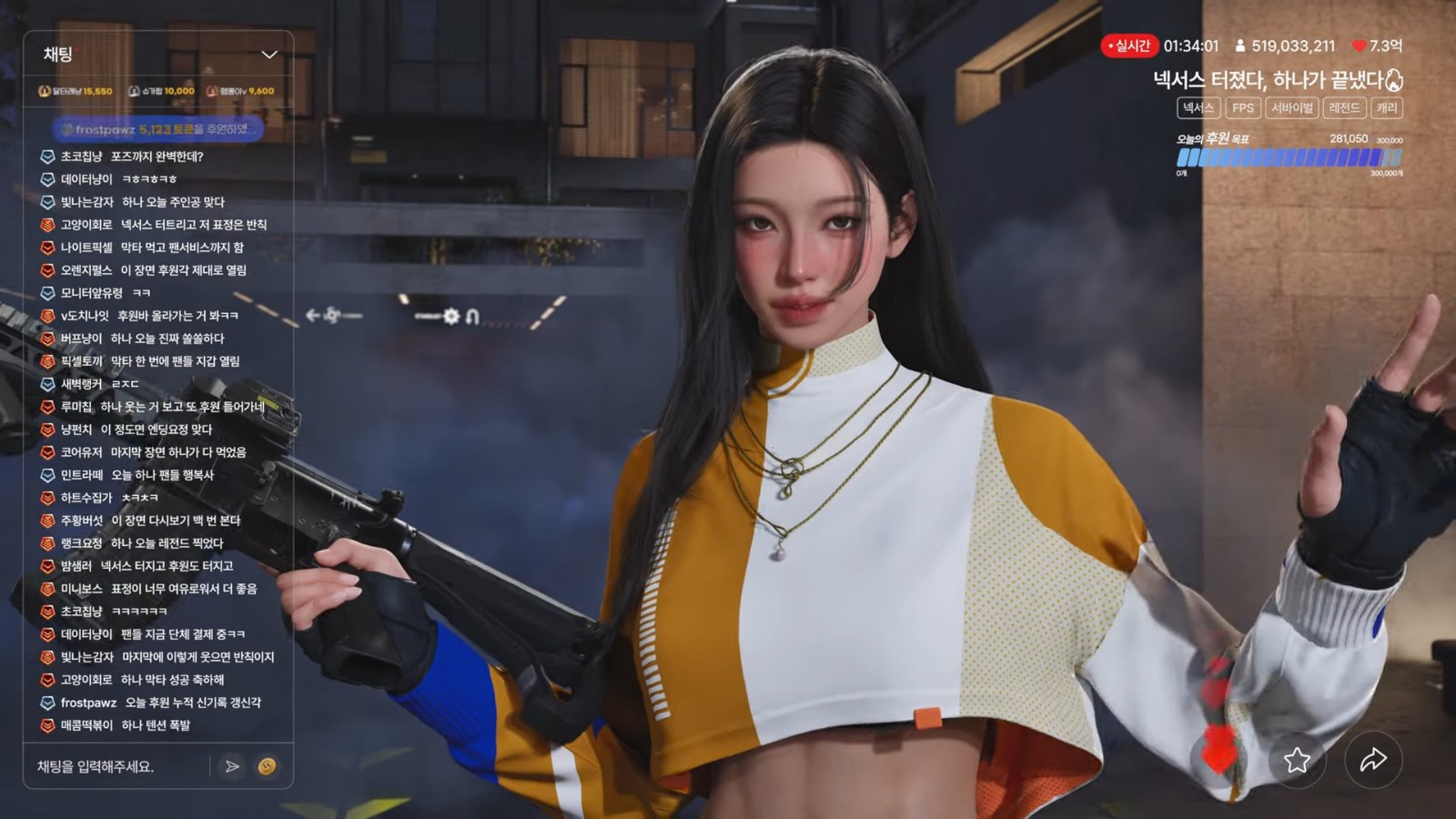 [Like or Die] Official Reveal Trailer 1-23 screenshot