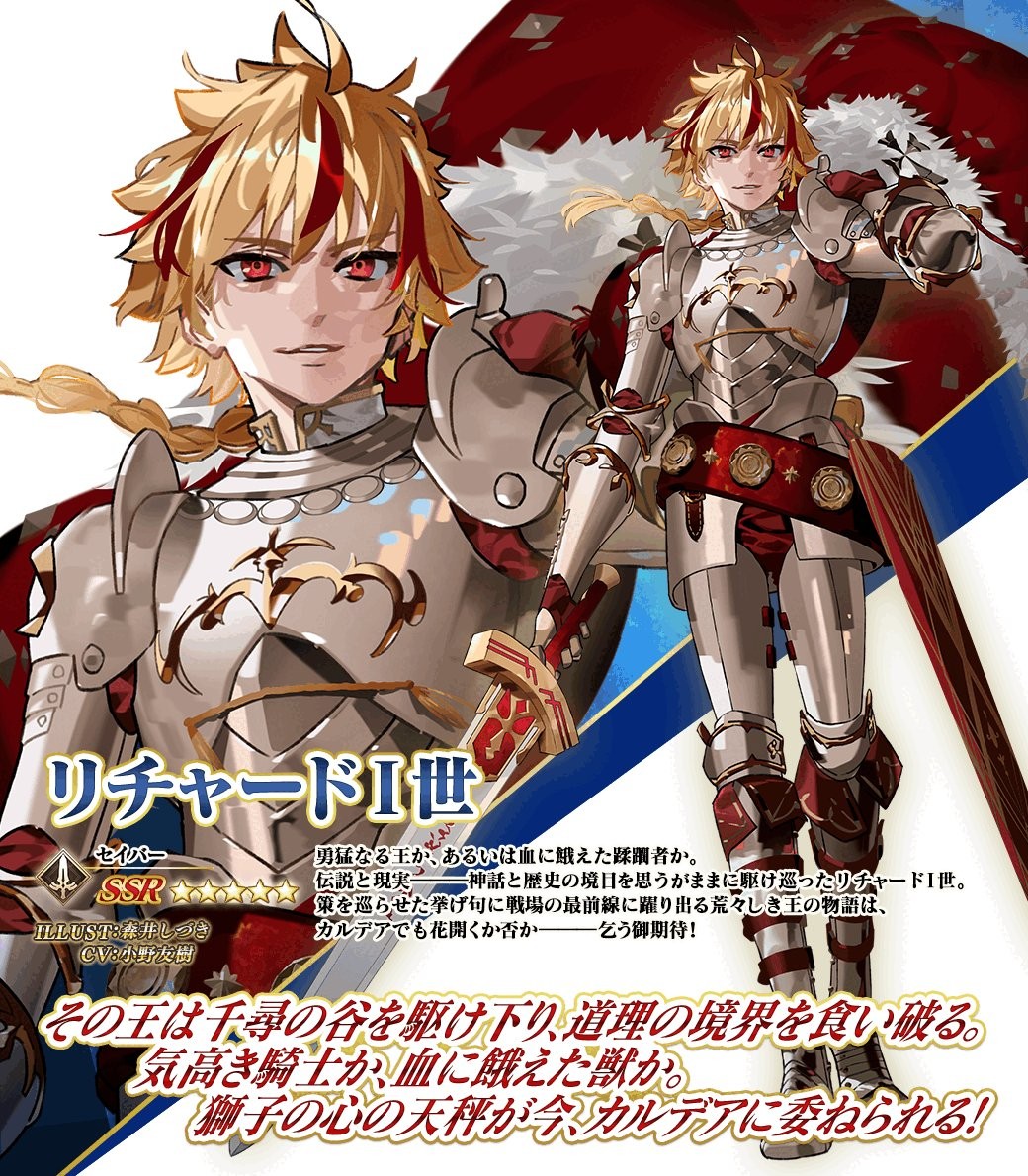 fate-strange-fake-animation-fgo-cooperation3