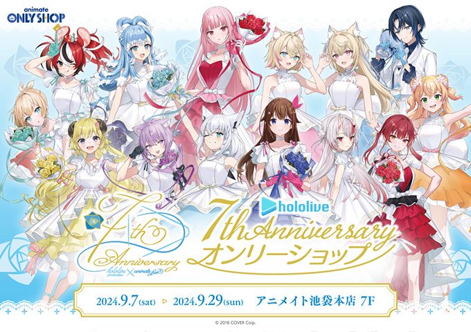 hololive7th_gaiyou_banner-680x480