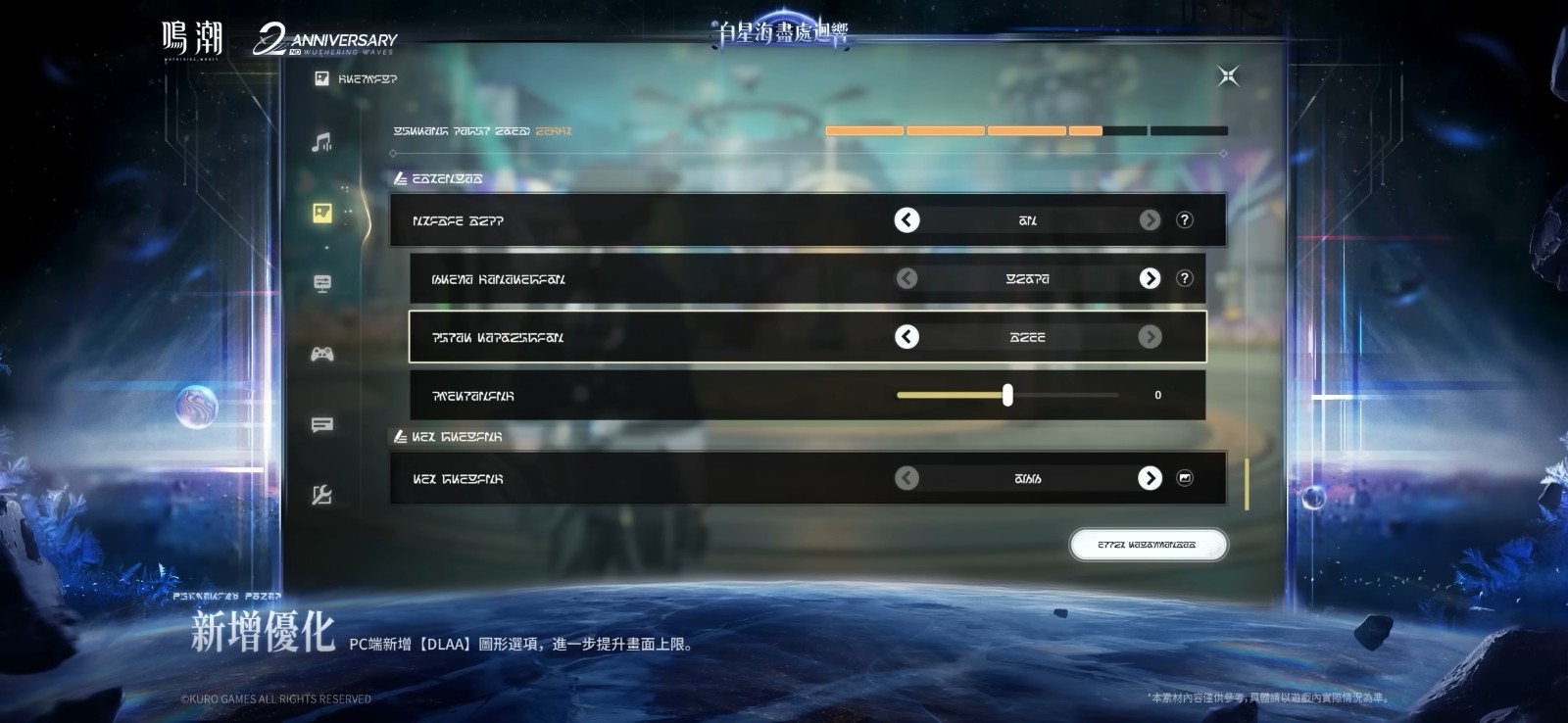 wuthering-waves-version-3-3-officially-launches-on-april-3069