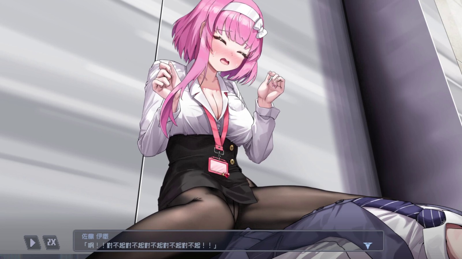 辦公室 (1)