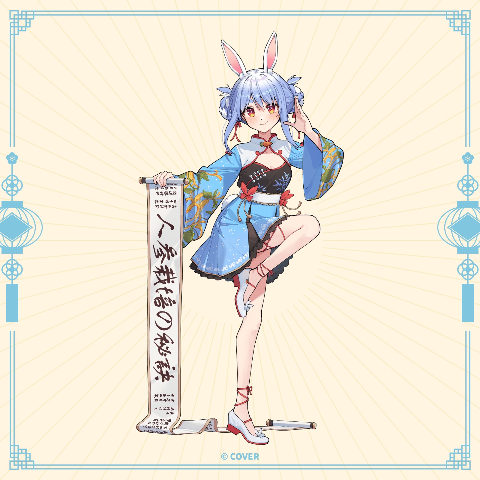 黑白剪影圖_立繪B彩色