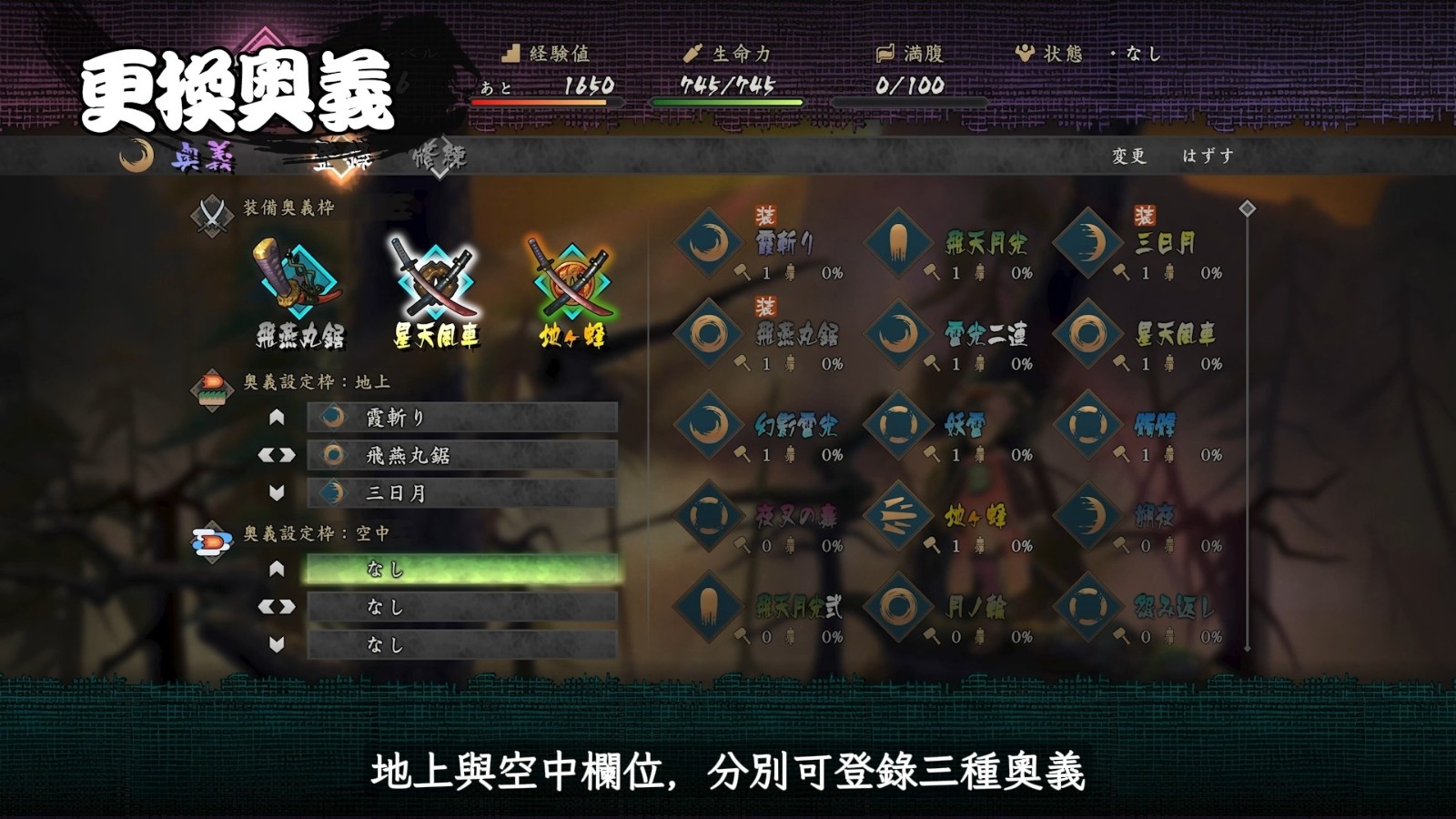 朧流秘傳 10min-00.05.10.617