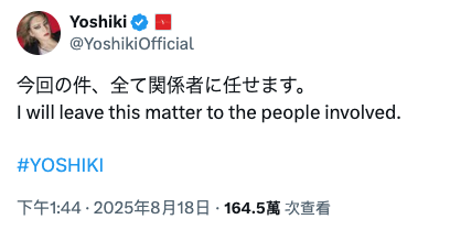 截圖 2025-08-18 18.51.53