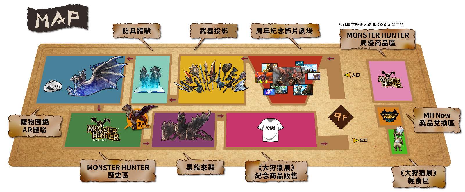 MH20_map_Taiwan