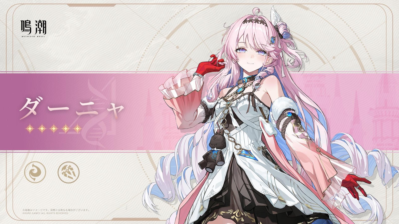 wuthering-wave-new-daniya-01