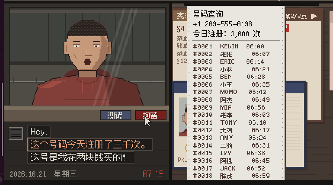 261010-ip please-35