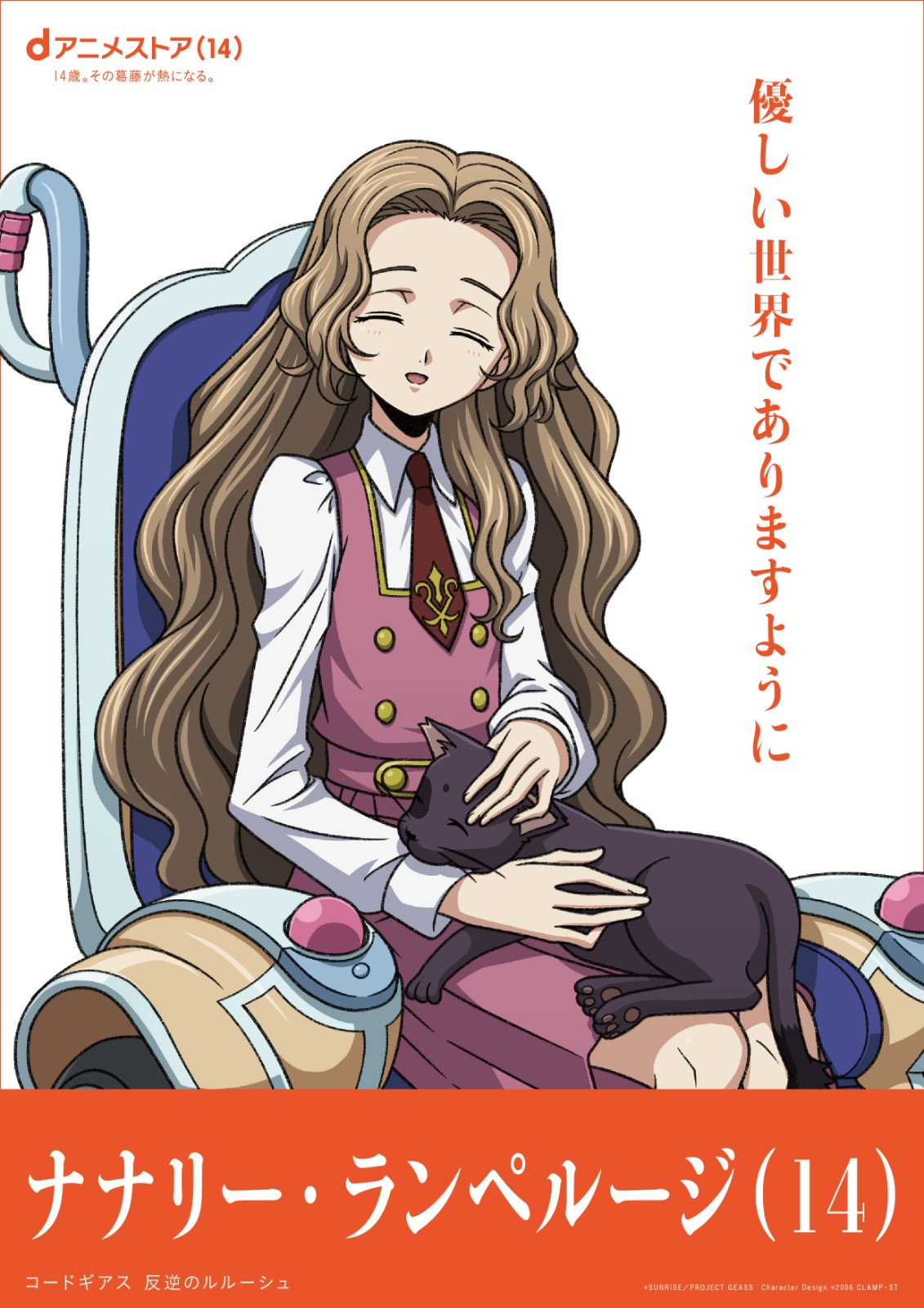 d動畫14歲 (4)