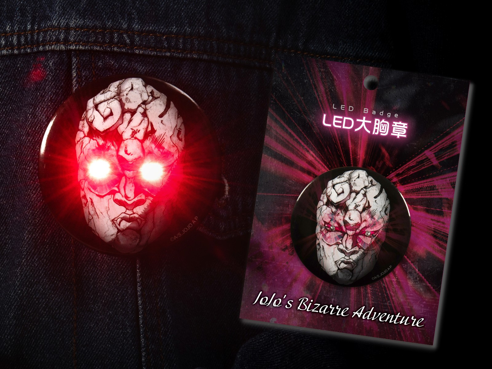 08_《JOJO的奇妙冒險》石鬼面LED胸章