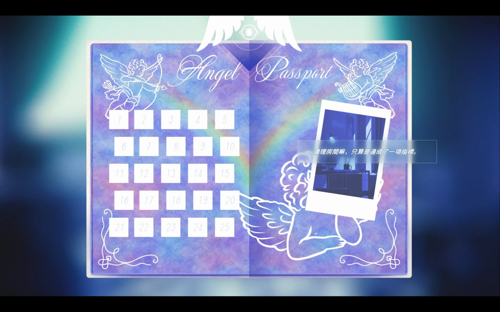 Rain98_ScreenShot_TW00010