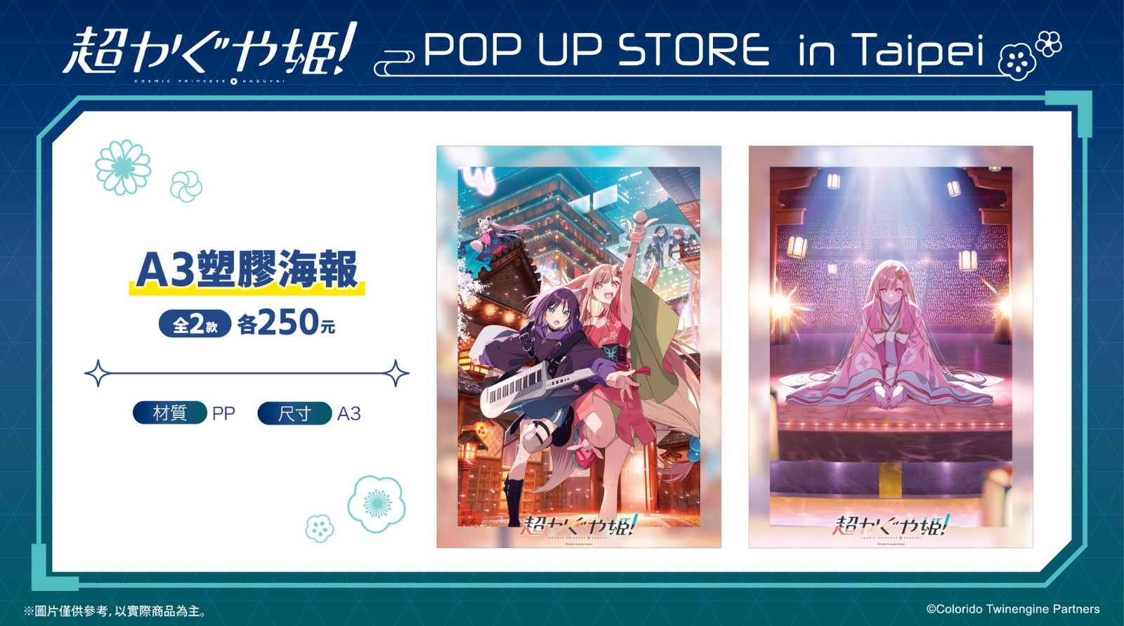 653706980_1342875301195822_6186876545547154571_n