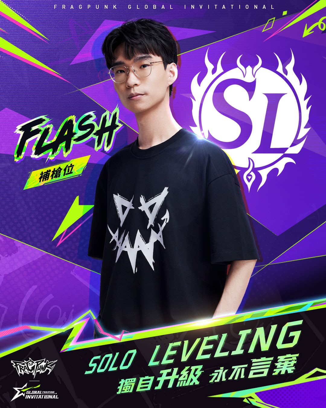 圖8:Solo Leveling戰隊成員FLASH