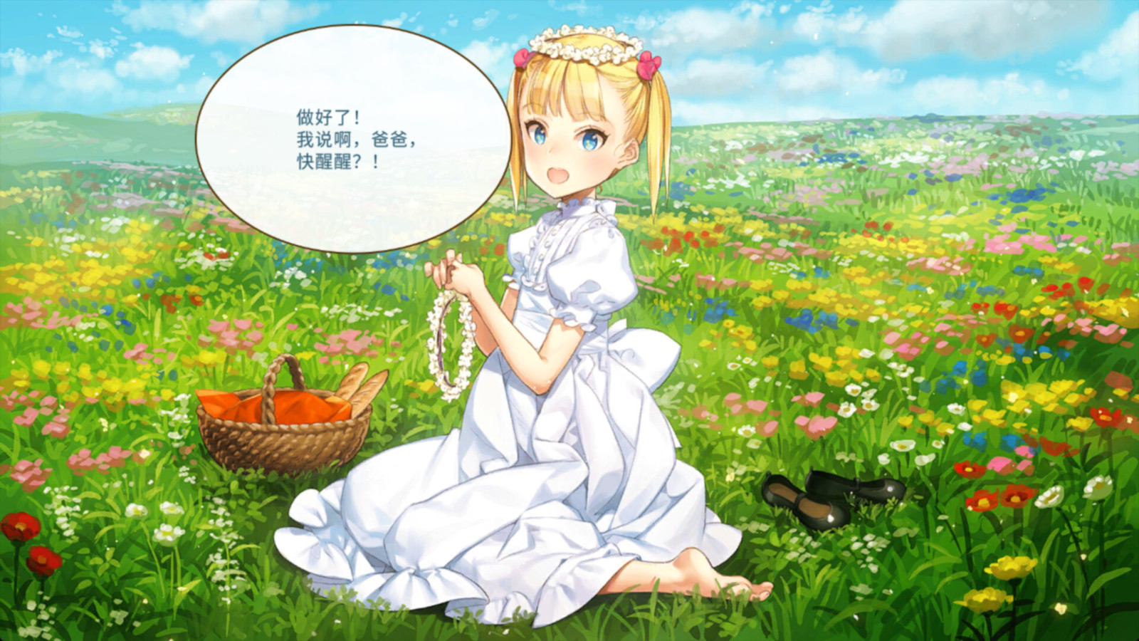 ss_4badd85dbb27898179708827f663f5c57d03e4ad.1920x1080