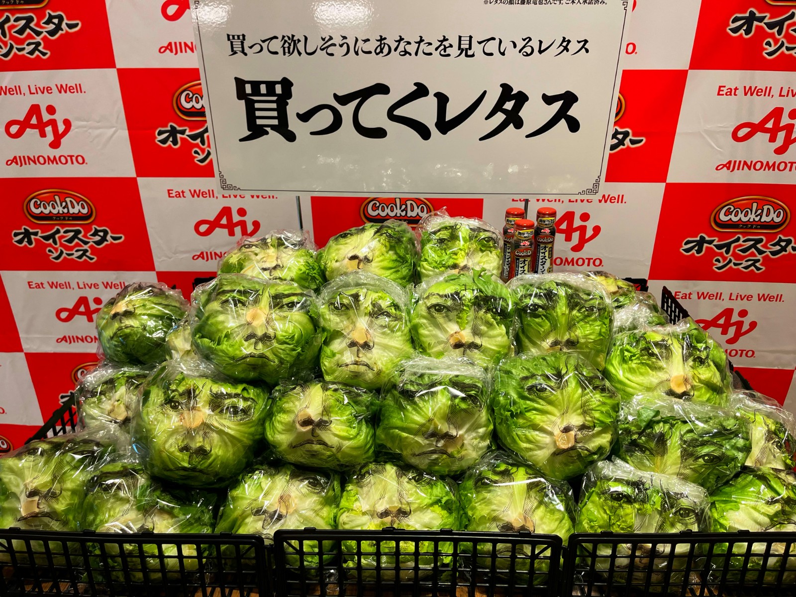 拜託買萵苣 (1)