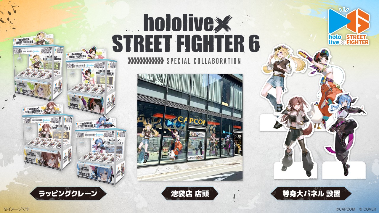 hololive 快打旋風聯動第二彈 (5)