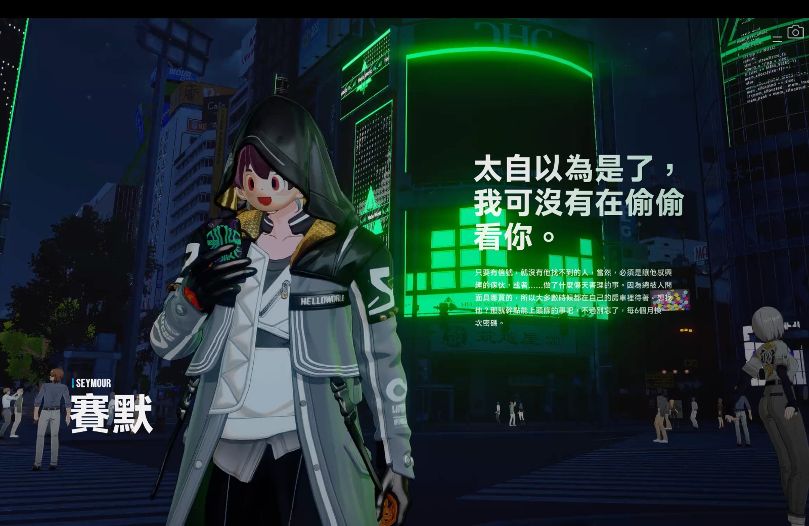 ananta-character5