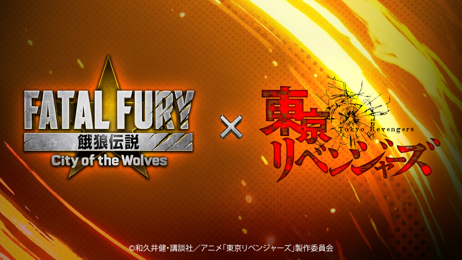 Fatal Fury_CotW_Tokyo Revengers_Thumbnail_JP