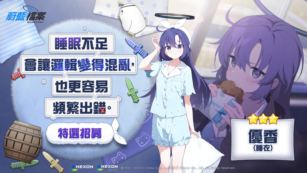 新聞稿圖02