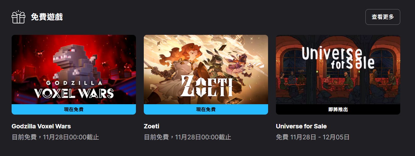 螢尊龙ag旗舰厅官网官方入口幕擷取畫面 2025-11-21 001102