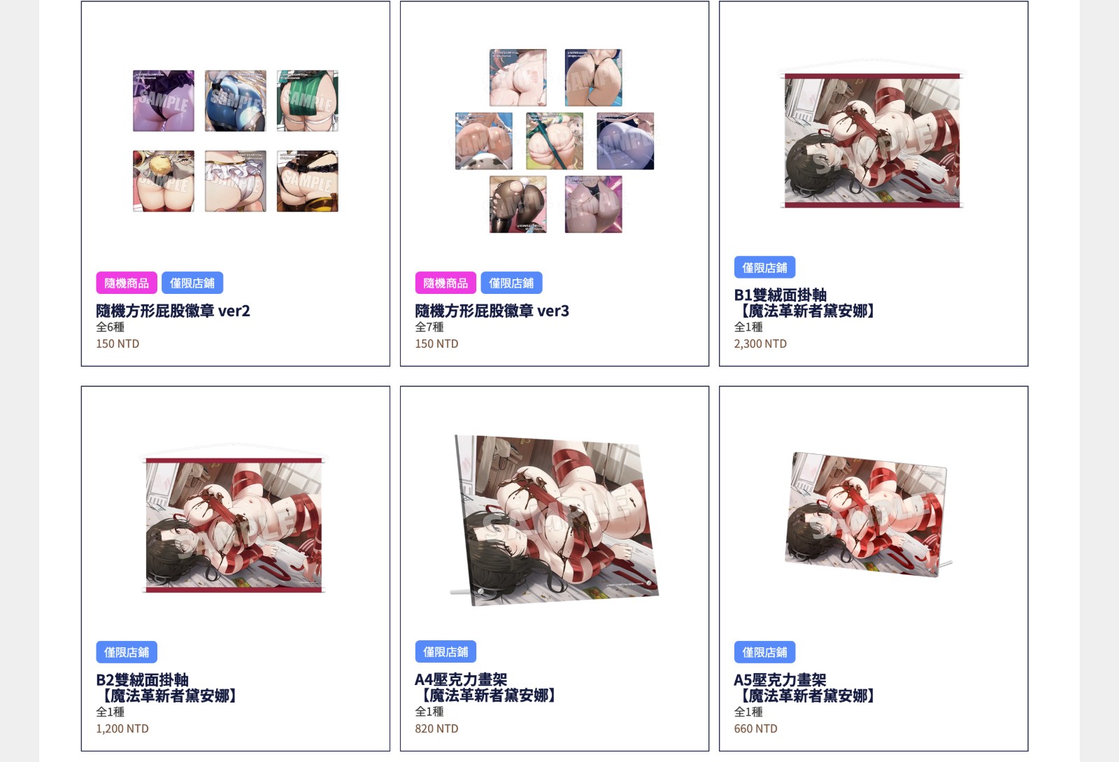 BROWN DUST-pop-up-store-05