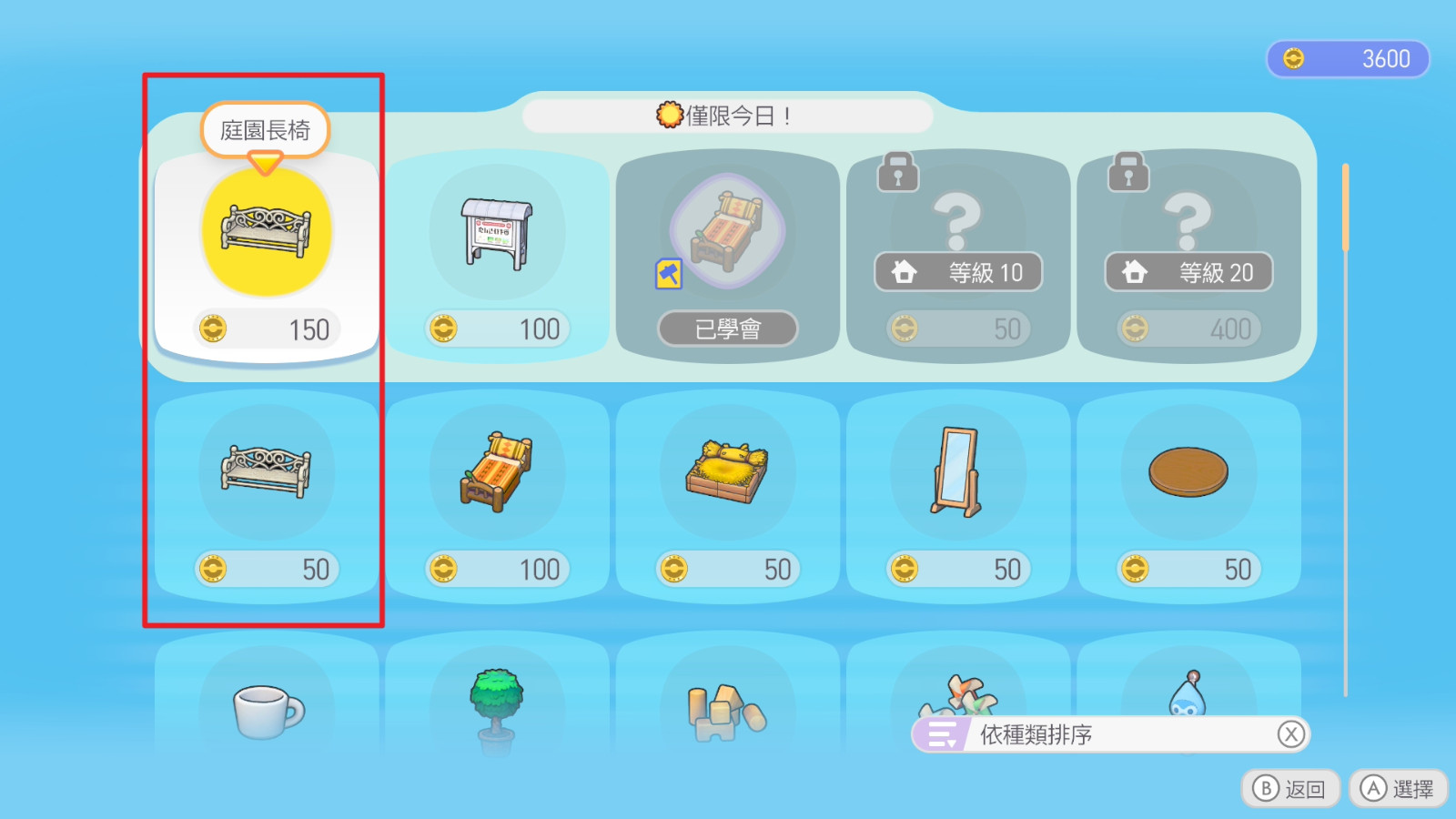 2026030518160800-0C10AFC74C028B42B647C9C00C853611L